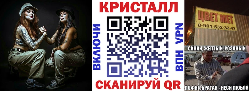 АМФ VHQ  Королёв 