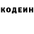 КЕТАМИН VHQ Classy Kiwi