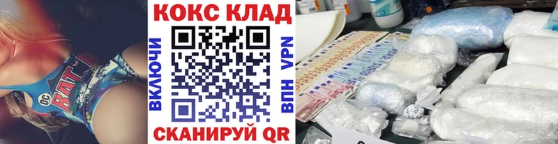MEGA ONION  Королёв  COCAIN Боливия  купить наркотик 