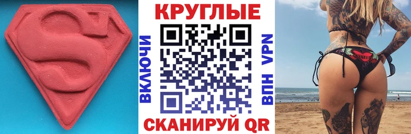 ЭКСТАЗИ Philipp Plein  Королёв 