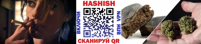 где найти   Королёв  ГАШ hashish 