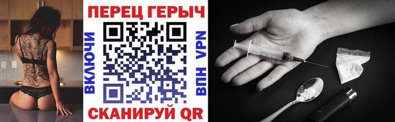 Героин Афган Королёв
