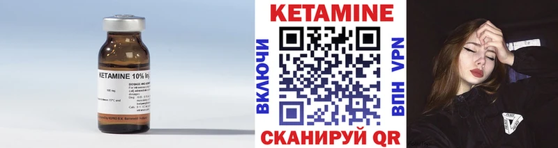 Кетамин VHQ  hydra вход  Королёв  сколько стоит 