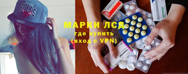 сатива Богородицк