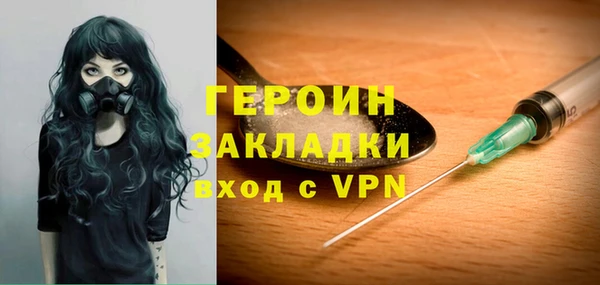 марки nbome Богородск