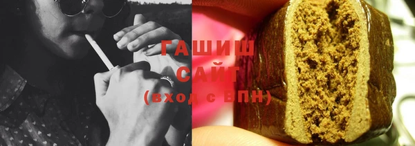 мескалин Снежинск