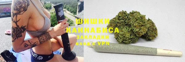 марки nbome Богородск