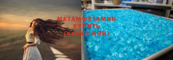 марки nbome Богородск