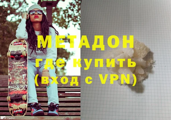 марки nbome Богородск