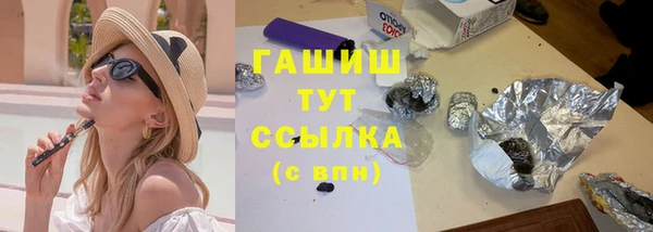 мескалин Снежинск