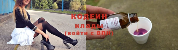 мескалин Снежинск