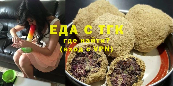 мескалин Снежинск
