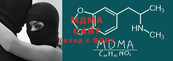 сатива Богородицк