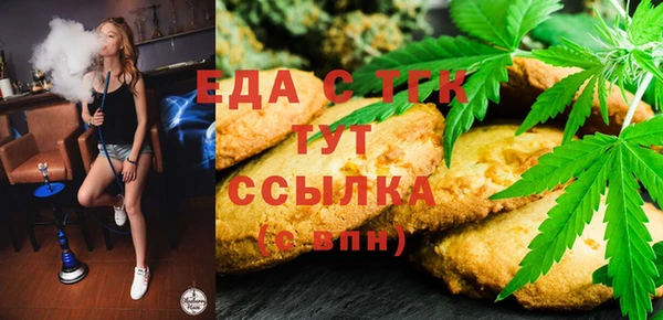 мефедрон мука Заводоуковск