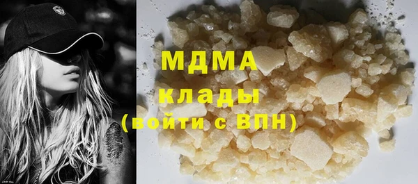 мет Заволжск