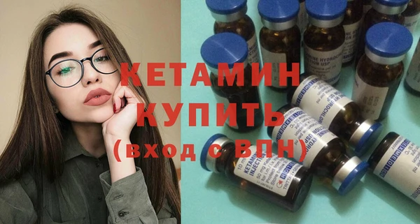 сатива Богородицк