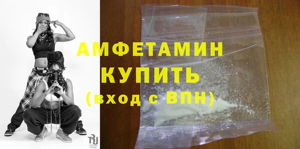 марки nbome Богородск