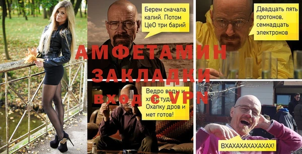 сатива Богородицк