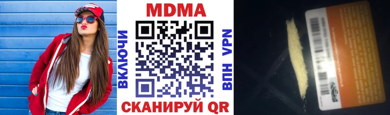 купить закладку  блэк спрут как зайти  MDMA молли  Королёв 