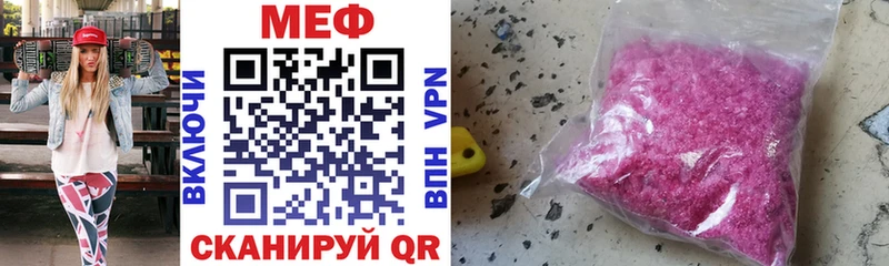 Мефедрон мука  mega вход  Королёв 