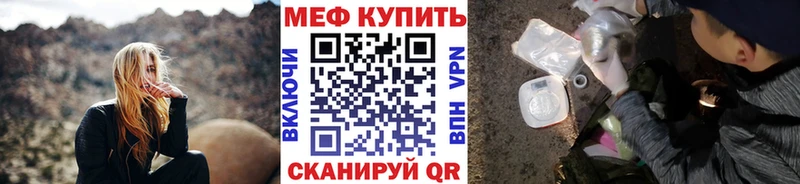 Мефедрон мука Королёв