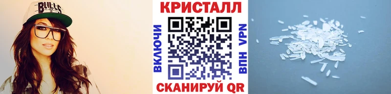 МЕТАМФЕТАМИН витя  закладка  Королёв 