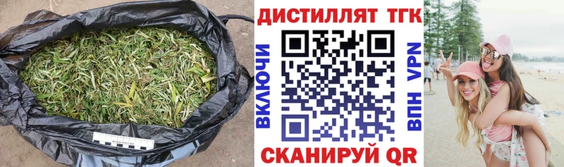 KRAKEN рабочий сайт  наркошоп  Королёв  ТГК вейп с тгк 